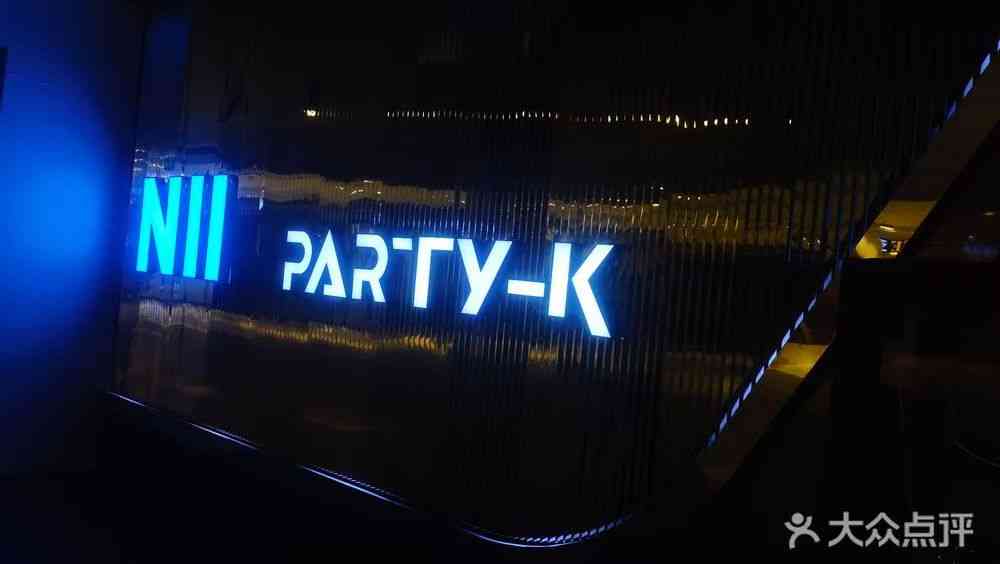 N11 PARTY K
